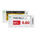 Eticheta electronica de pret ZKONG ZKC21V-NE4, 2.13-inch, NFC, BLE 5.1 ( MLX-00-015201 ) [photo_00]