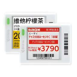 Eticheta electronica de pret ZKONG ZKC15V-NE4, 1.54-inch, NFC, BLE 5.1 ( MLX-00-015199 ) [photo_00]